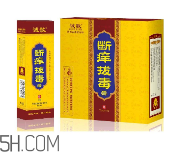 拔毒膏貼多久？拔毒膏是什么？