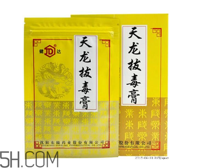 拔毒膏怎么輕松揭下來(lái)？拔毒膏怎樣算拔出毒了？