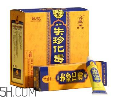 拔毒膏能貼臉上嗎？拔毒膏可以用在下身嗎？
