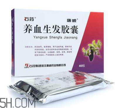 養(yǎng)血生發(fā)膠囊吃多久？養(yǎng)血生發(fā)膠囊能補腎嗎？
