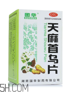 天麻首烏片能長(zhǎng)期吃嗎？天麻首烏片多少錢(qián)一盒？