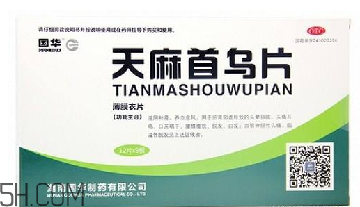 天麻首烏片能長(zhǎng)期吃嗎？天麻首烏片多少錢(qián)一盒？