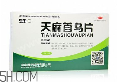 天麻首烏片哪個牌子好？天麻首烏片吃多長時(shí)間？
