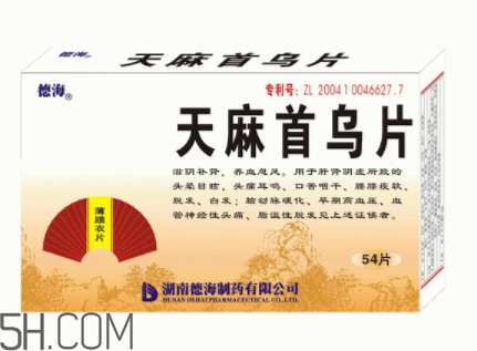 天麻首烏片哪個牌子好？天麻首烏片吃多長時(shí)間？