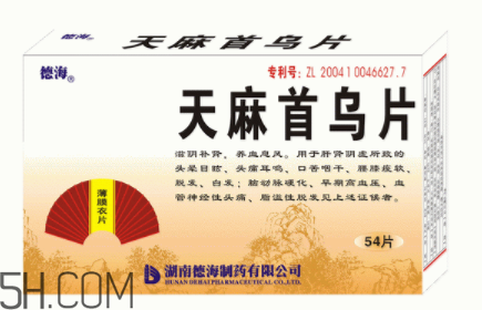 天麻首烏片是激素藥嗎？天麻首烏片藥店有賣嗎？