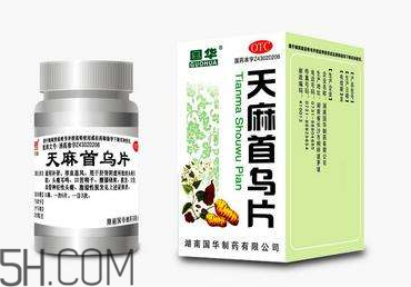 天麻首烏片是激素藥嗎？天麻首烏片藥店有賣嗎？