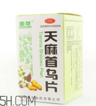 天麻首烏片有效果嗎？天麻首烏片有副作用嗎？