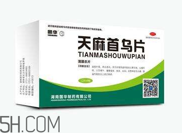 天麻首烏片有效果嗎？天麻首烏片有副作用嗎？