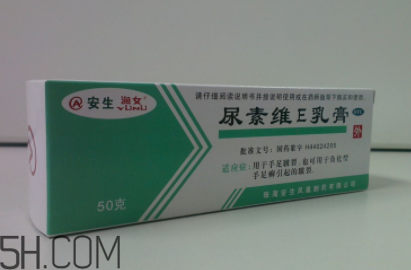 尿素維e乳膏的作用 尿素維e乳膏能治眼袋嗎？