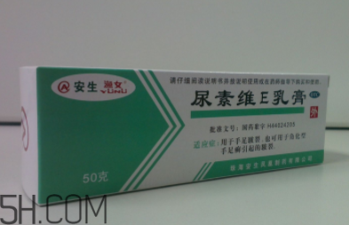 尿素維e乳膏孕婦可以用嗎？尿素維e乳膏嬰兒可以用嗎？