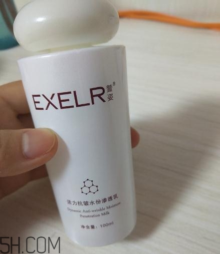 萱姿抗皺緊致滲透乳多少錢？萱姿抗皺緊致滲透乳價(jià)格