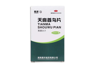 天麻首烏片能治脫發(fā)嗎？天麻首烏片能生發(fā)嗎？