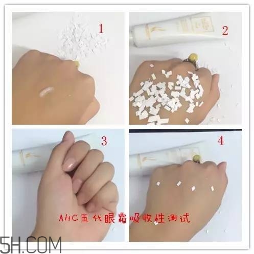眼霜需要早晚都用嗎？ahc第五代眼霜效果怎么樣？