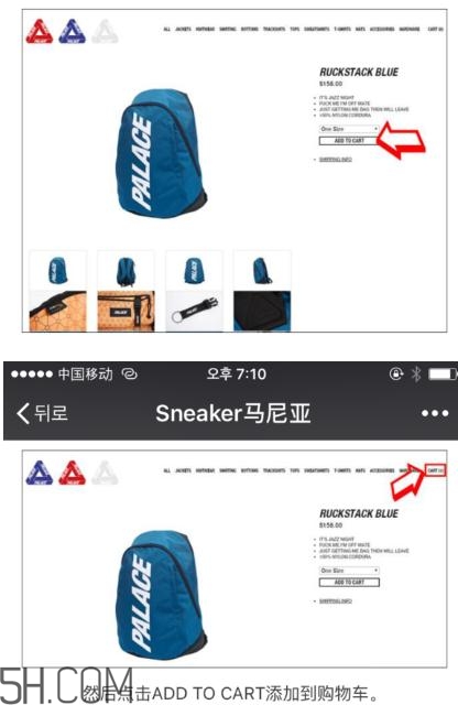 palace官網(wǎng)怎么買？palace官網(wǎng)怎么代購？
