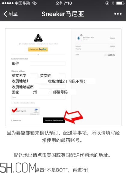 palace官網(wǎng)怎么買？palace官網(wǎng)怎么代購？