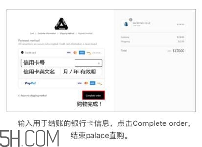 palace官網(wǎng)怎么買？palace官網(wǎng)怎么代購？