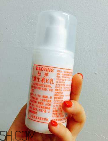 維生素e乳適合油性皮膚嗎？維生素e乳是護膚品嗎？