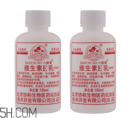 維生素e乳是藥嗎？維生素e乳是水狀的嗎？