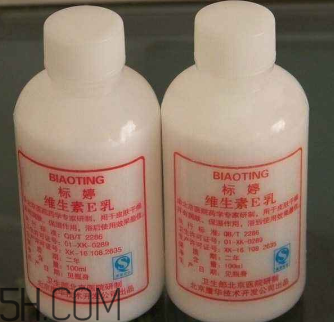 維生素e乳是藥嗎？維生素e乳是水狀的嗎？