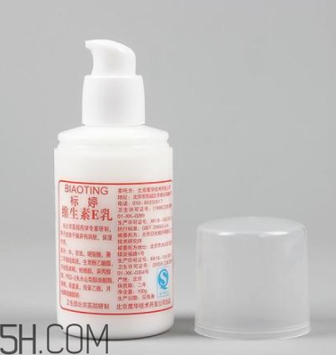 維生素e乳要洗掉嗎？維生素e乳藥店有賣嗎？