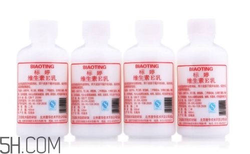 維生素e乳能美白嗎？維生素e乳能去眼袋嗎？
