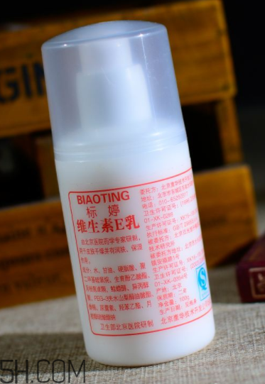 維生素e乳能美白嗎？維生素e乳能去眼袋嗎？