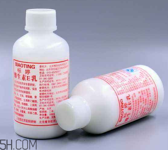 維生素e乳能美白嗎？維生素e乳能去眼袋嗎？