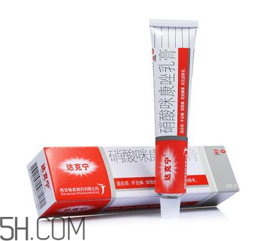 達克寧會影響精子嗎？達克寧會過敏嗎？