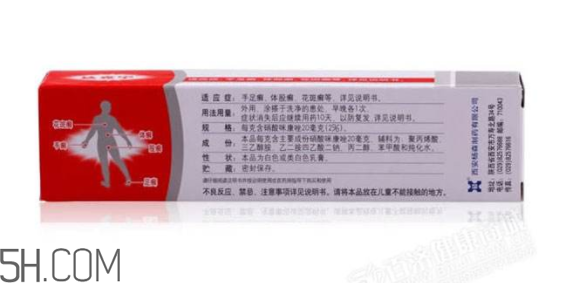 達(dá)克寧要用幾個(gè)療程？達(dá)克寧多少錢一支？