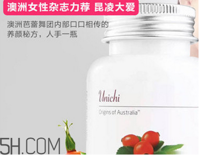 玫瑰果膠囊有哪些美容功效？玫瑰果膠囊的功效作用