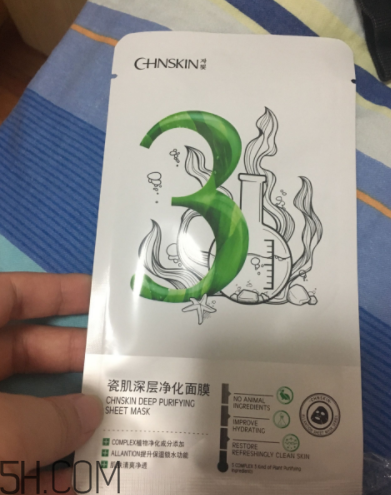 瓷肌深層凈化黑面膜有哪些用途？有哪些功效？