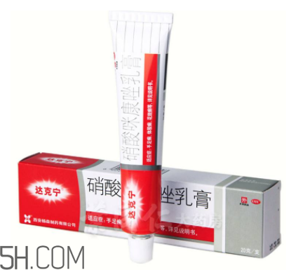 達克寧能治癬嗎？達克寧能治雞眼嗎？