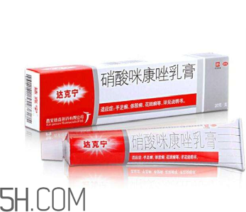 達克寧能治癬嗎？達克寧能治雞眼嗎？