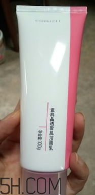 瓷肌晶透雪肌潔面乳可以卸妝嗎？清潔力如何？
