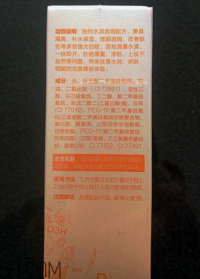 瓷肌礦物CC霜油不油？瓷肌礦物CC霜適合什么膚質(zhì)？