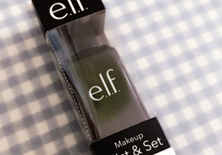 elf定妝噴霧好用嗎？elf定妝噴霧多少錢(qián)？