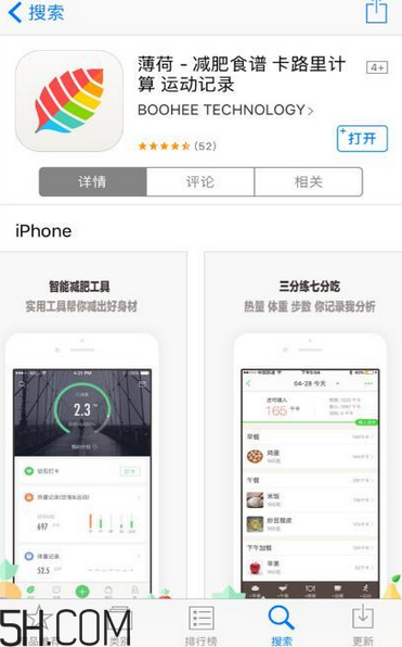 超模25營養(yǎng)飲是什么？超模25營養(yǎng)飲喝了會瘦嗎？