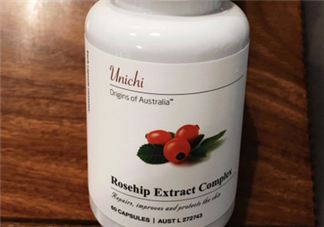 unichi玫瑰果膠囊吃幾個(gè)月有效果？unichi玫瑰果膠囊好不好？