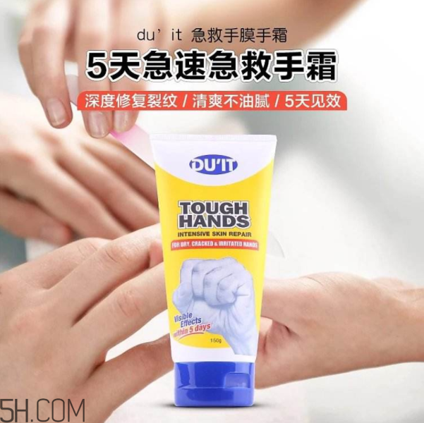 什么護(hù)手霜好用又便宜？便宜好用的護(hù)手霜