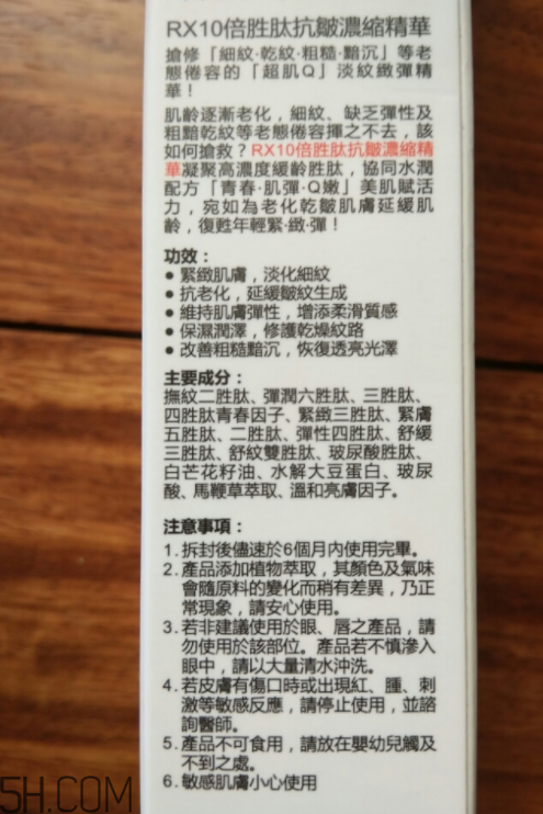 牛爾勝肽抗皺精華為什么會變質(zhì)？怎么保存？