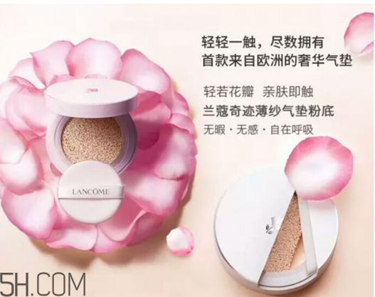 ysl和蘭蔻氣墊哪個好用？蘭蔻的氣墊內芯是通用的嗎？