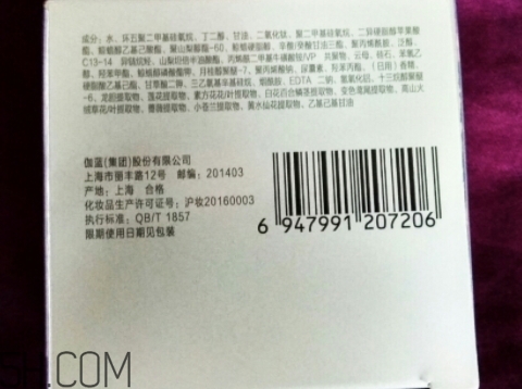 自然堂的護(hù)膚品怎么樣？你本來就很美！