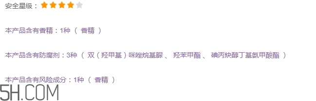 自然堂護(hù)膚品孕婦可以用嗎？