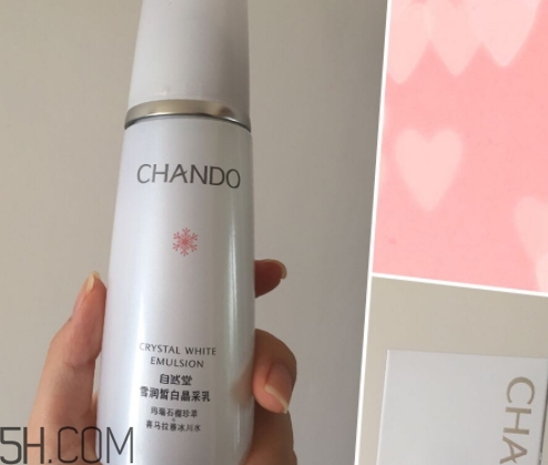 自然堂化妝品怎么樣？看看自然堂是否有激素