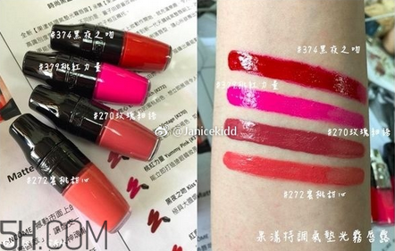 蘭蔻搖搖樂啞光唇釉186是什么顏色？蘭蔻氣墊光霧唇露試色