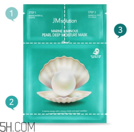 jmsolution珍珠面膜怎么用？jm珍珠珍珠面膜分為三部曲