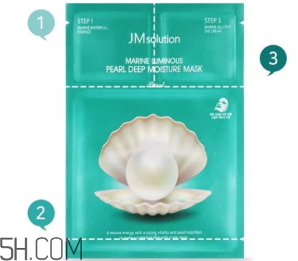 jmsolution珍珠面膜多少錢？jm珍珠面膜好用不過(guò)百元