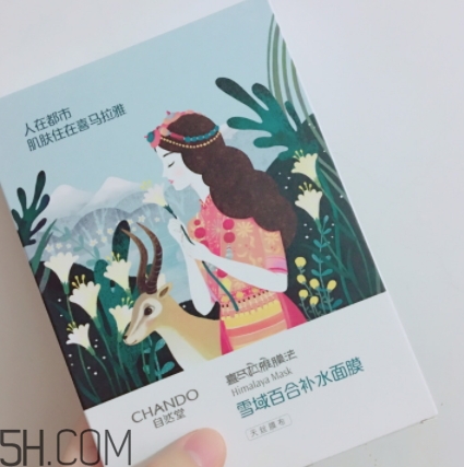自然堂面膜怎么樣？國產(chǎn)面膜更適合國人