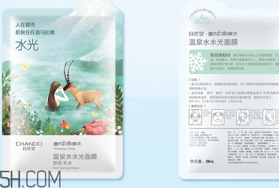 自然堂和一葉子面膜哪個好？兩個國貨面膜的較量