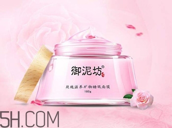 睡眠面膜晚上幾點(diǎn)用好？晚上使用睡眠面膜的正確順序